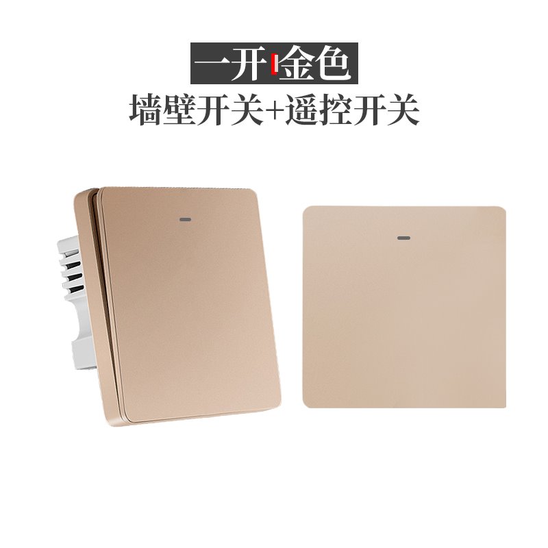 智能开关ir1是什么保护_m2micro智能开关_智能开关