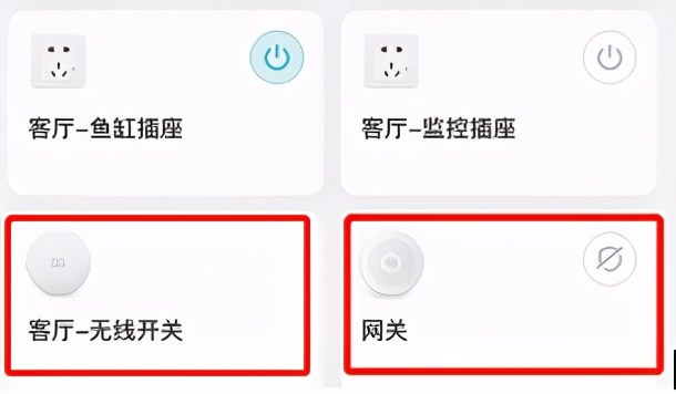 玩转智能家居（五）-智能无线开关面板入门