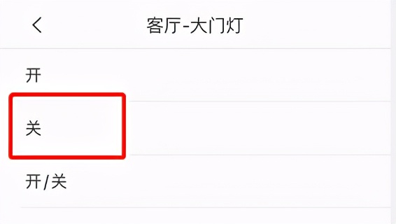 玩转智能家居（五）-智能无线开关面板入门