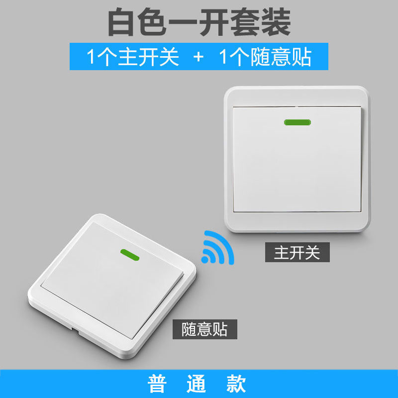 智能开关_m2micro智能开关_智能开关ir1是什么保护