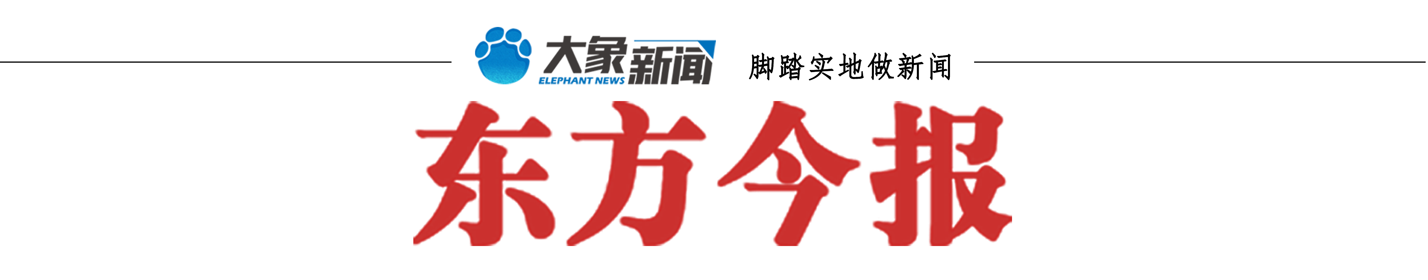 固始县教体局召开中小学数字校园标杆校建设及“国家中小学智慧教育平台”应用推广会