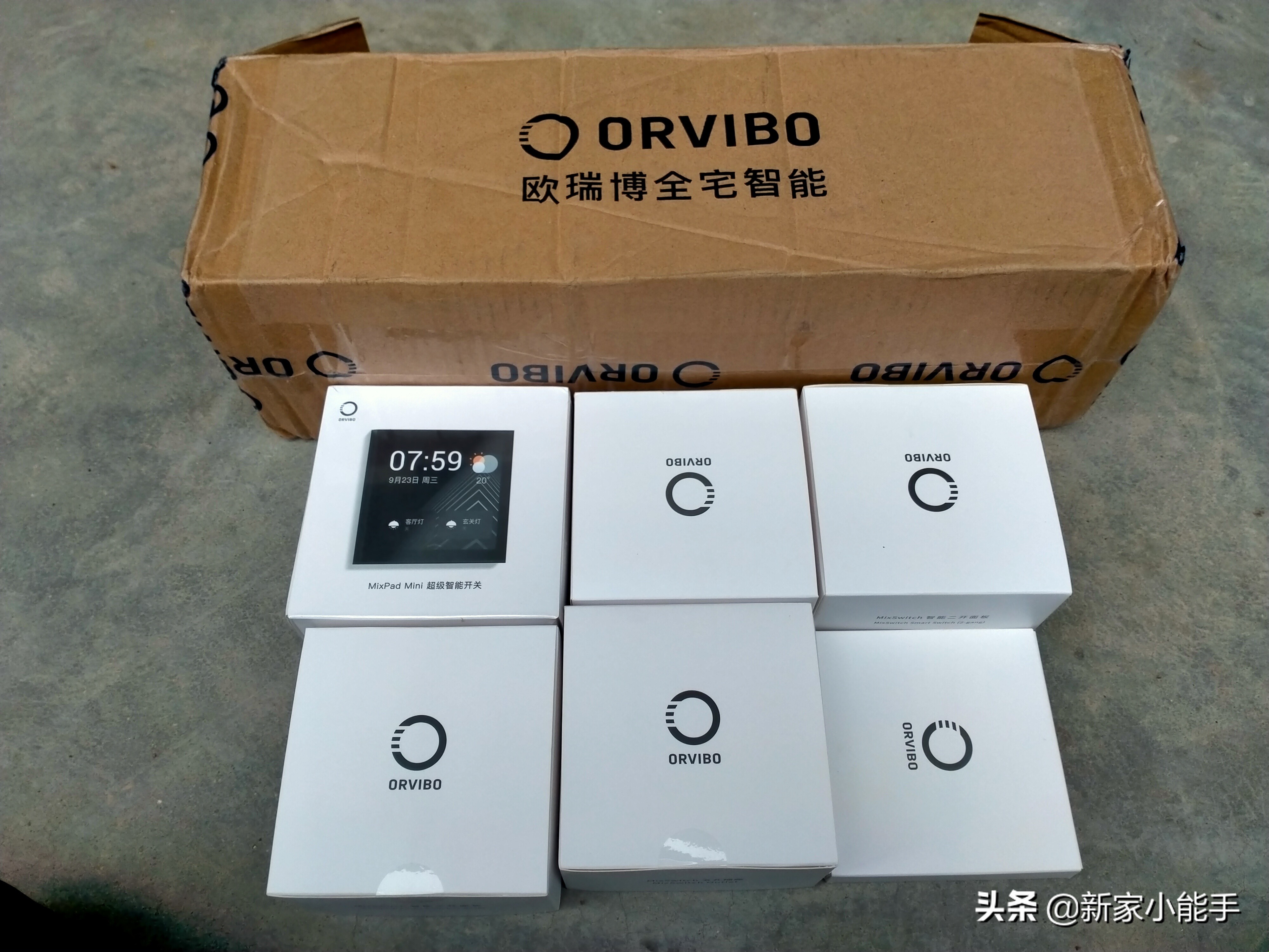 放弃普通开关控制面板，选择超级智能开关，能远程、能语音声控