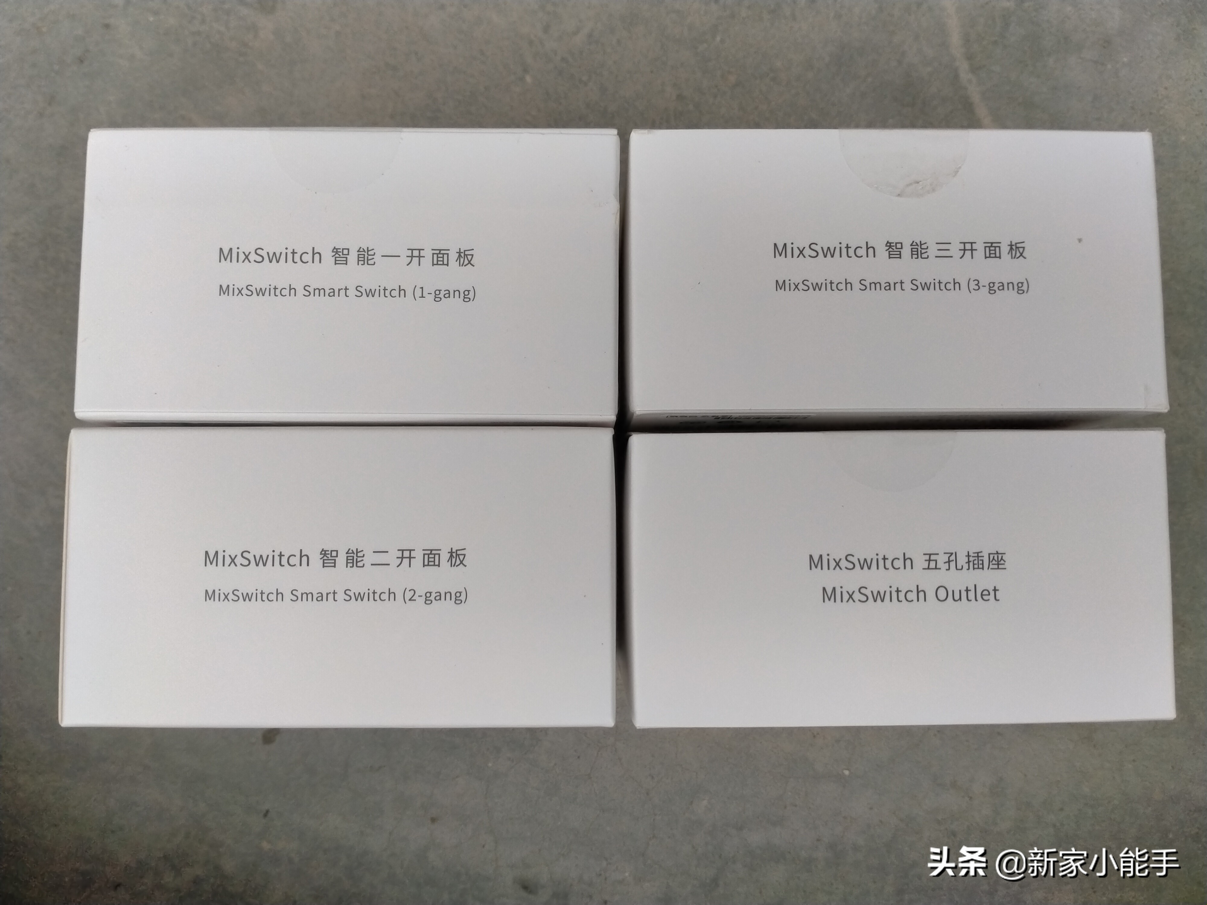 放弃普通开关控制面板，选择超级智能开关，能远程、能语音声控