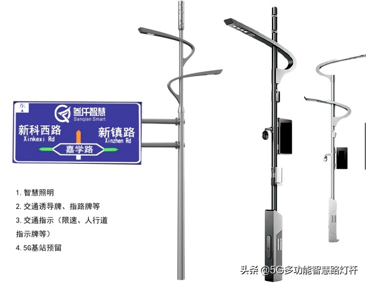 国内智慧灯杆项目的典型案例与盈利模式有哪些？