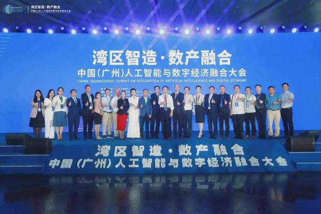 bosch数字会议主机dcn-ccu2说明_数字会议主机定额_数字会议系统