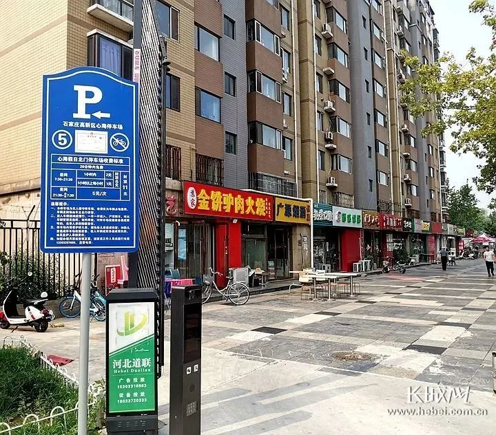 智能交通_智能轨道交通_天津交通智能