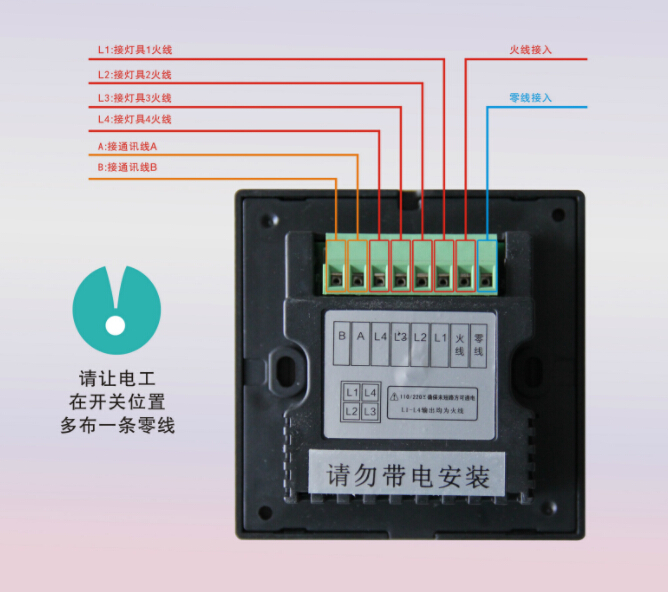 楼宇控制系统_冠林楼宇可视对讲门系统_楼宇常规数字无线对讲覆盖系统02施工组织方案