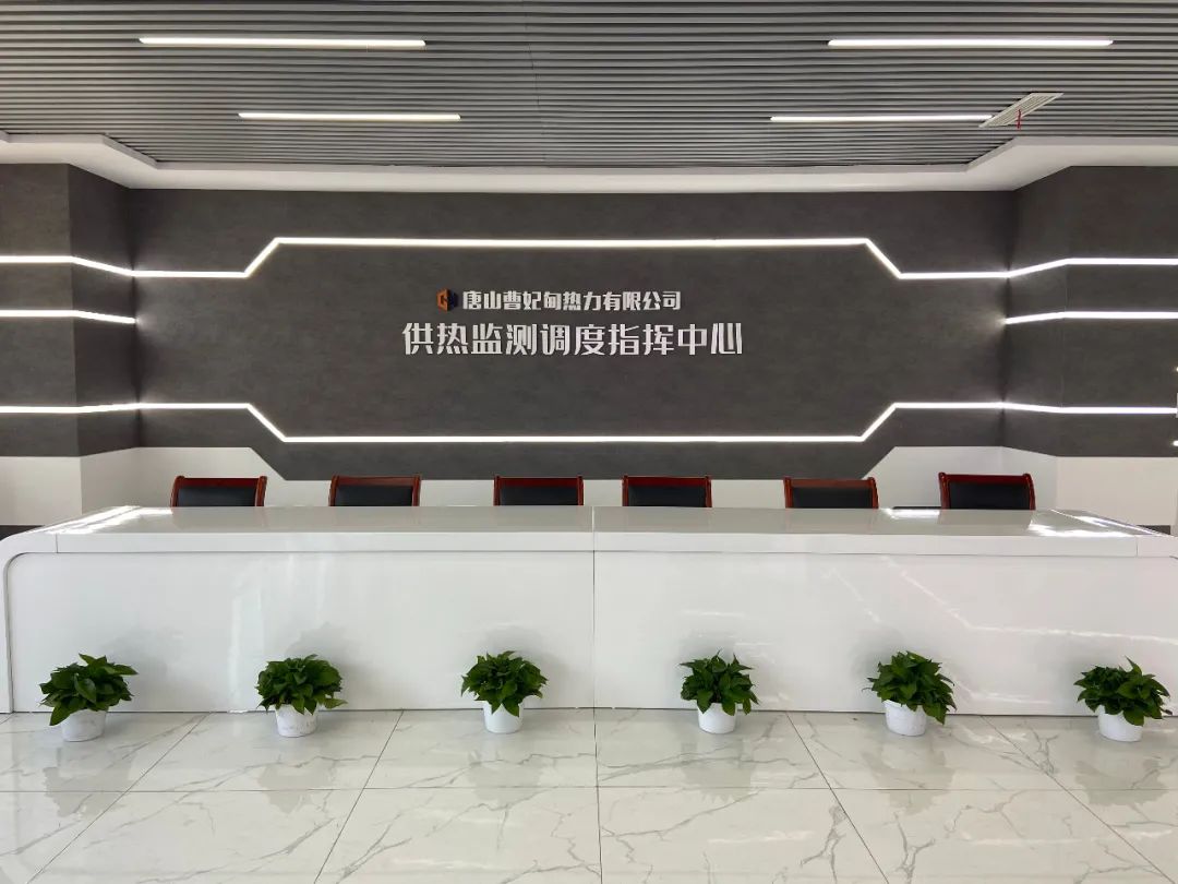 纪实系列报道（十）｜大数据+热力=？这座北方城市打了个好样