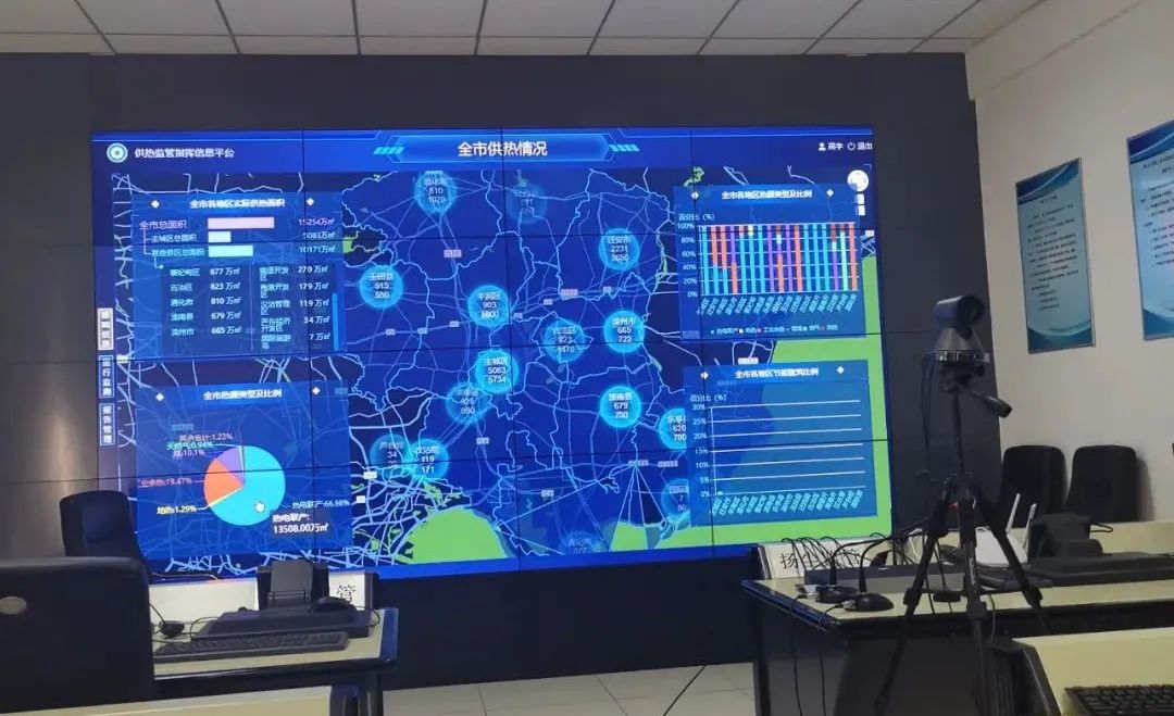 纪实系列报道（十）｜大数据+热力=？这座北方城市打了个好样