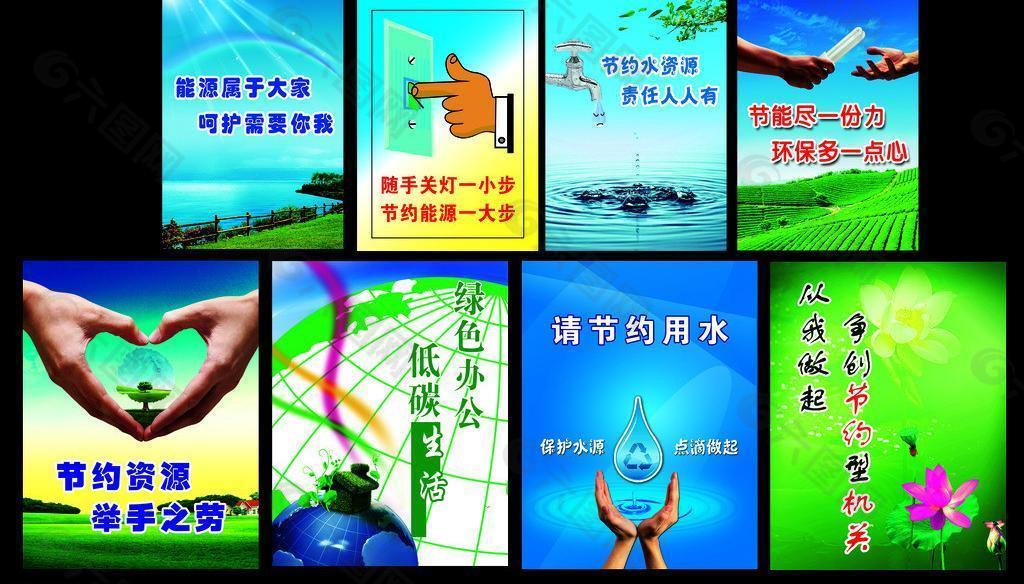 办公照明能耗_员工宿舍能耗管理_办公及生活区域能耗管理办法