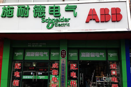 施耐德楼宇自控系统_楼宇访客系统_冠林楼宇可视对讲门系统