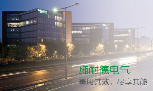 楼宇访客系统_冠林楼宇可视对讲门系统_施耐德楼宇自控系统