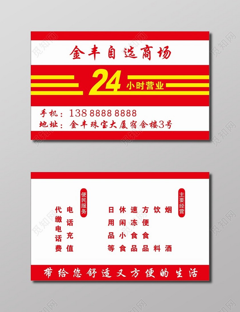 智慧e保 积分商城_金智慧办公用品商城_智慧商城