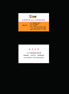 智慧商城_金智慧办公用品商城_智慧e保 积分商城