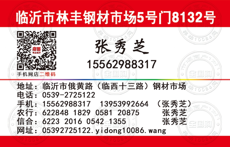 智慧e保 积分商城_金智慧办公用品商城_智慧商城