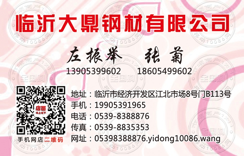 智慧商城_金智慧办公用品商城_智慧e保 积分商城