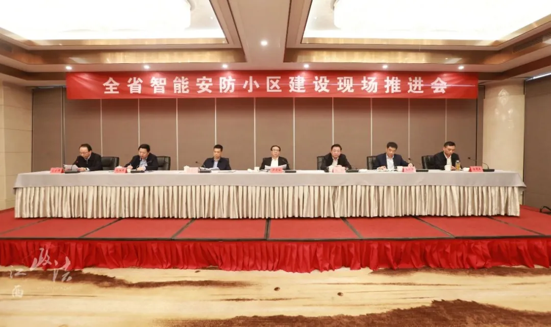 尹建业：全面推进智能安防小区建设，不断夯实平安建设根基