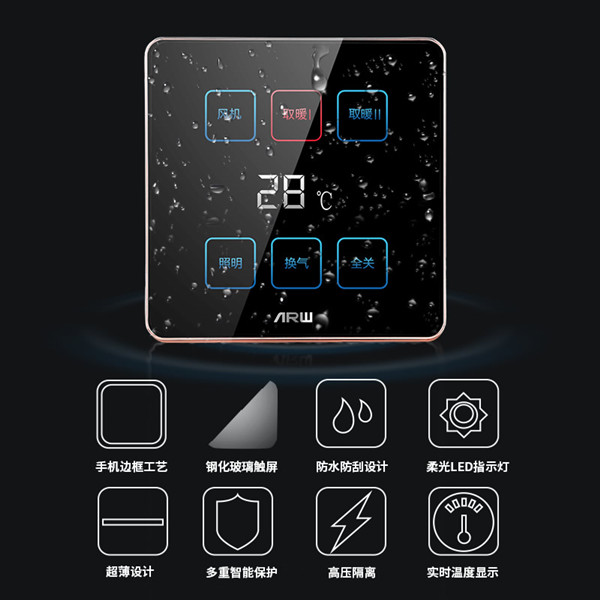 智能开关和传统开关的区别