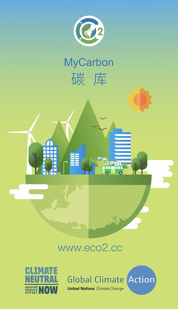 公共建筑能耗限额管理_虚拟化云计算平台的能耗管理_衢州能耗管理系统牌子有哪些
