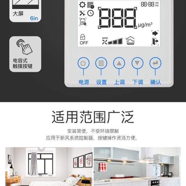 霍尼韦尔 楼宇自控系统_长春富维-江森自控汽车饰件系统有限公司_霍尼韦尔楼宇自控系统说明书