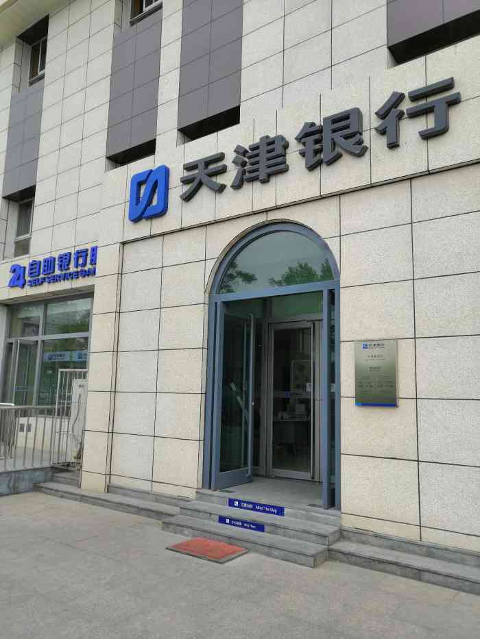 天津市腾达楼宇自控_天津楼宇广告_天津江森自控