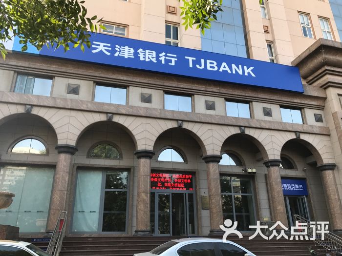 天津市腾达楼宇自控_天津江森自控_天津楼宇广告