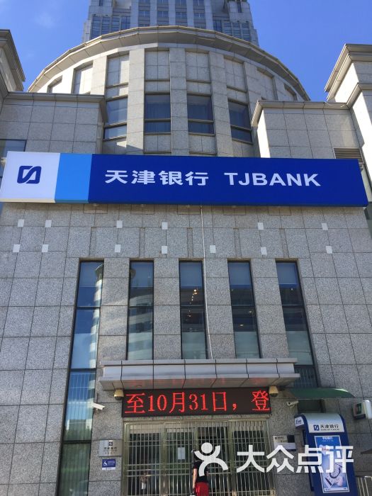天津江森自控_天津市腾达楼宇自控_天津楼宇广告
