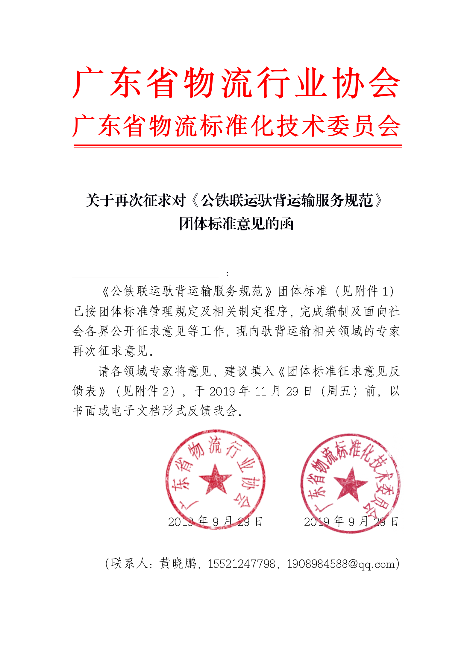 负压吸引机房管理_机房能耗管理_电子教室(机房控制管理)