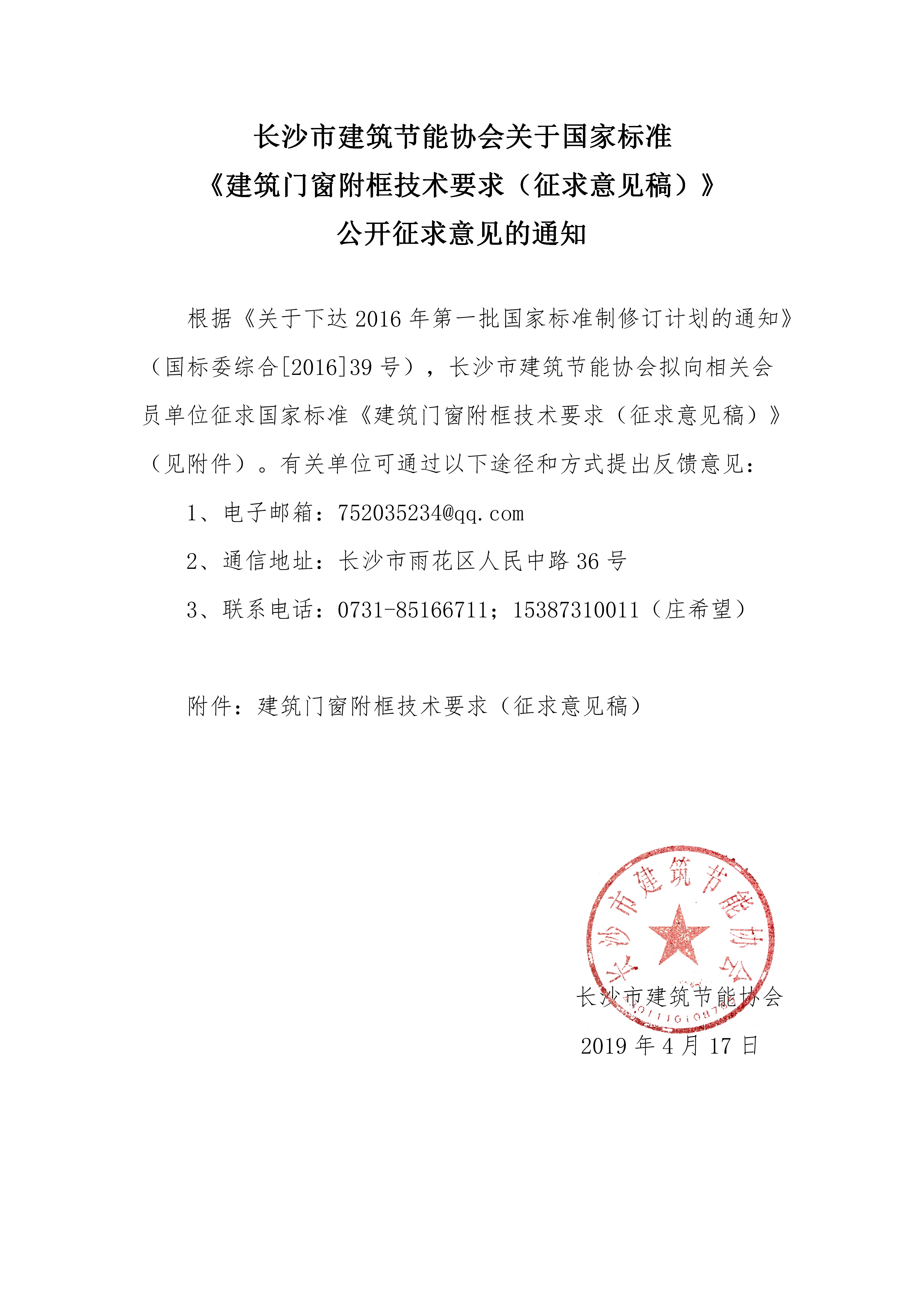 机房能耗管理_电子教室(机房控制管理)_负压吸引机房管理