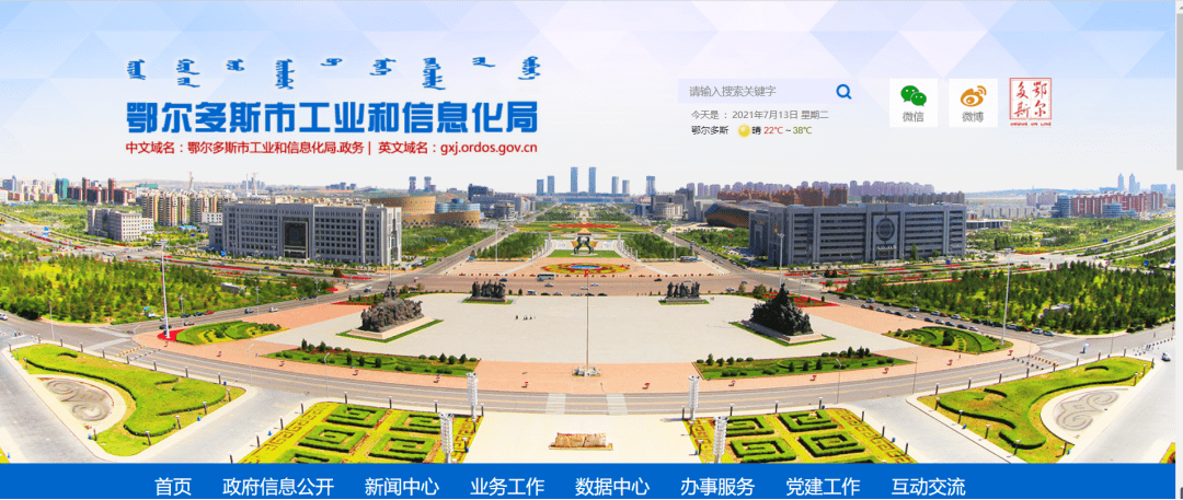 苏州园区智慧安监_企业智慧园区_智慧产业园区