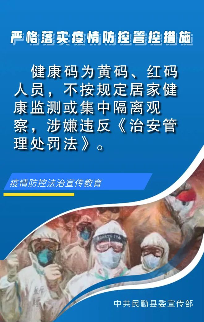 楼宇灯光控制系统_楼宇自控系统规范_楼宇常规数字无线对讲覆盖系统02施工组织方案