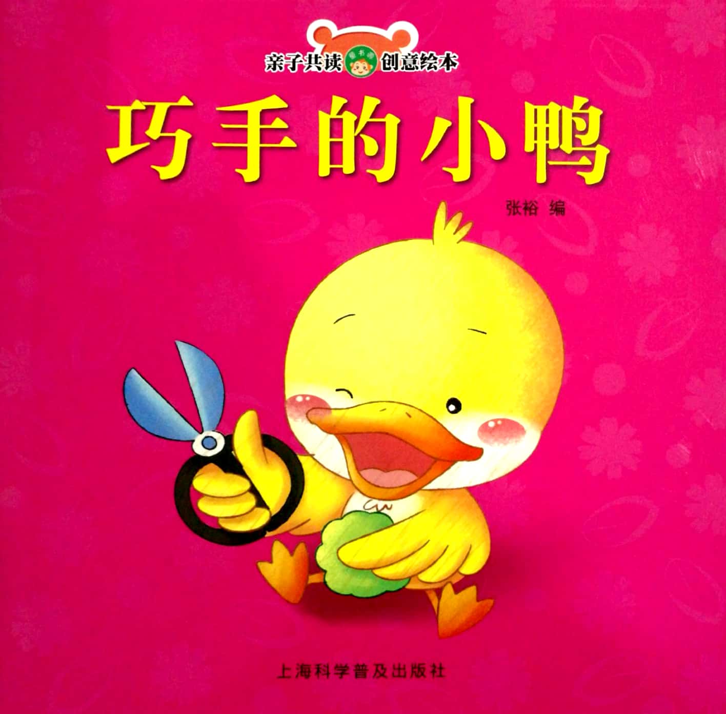 图书馆管理系统_宜宾学院图书馆管理系统_智能图书馆