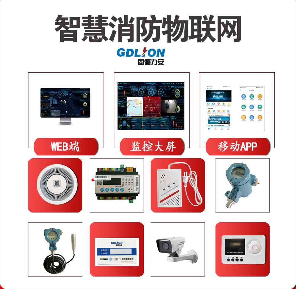 智慧园区建设案例_智慧园区案例_2012智慧天网助力智慧公安建设