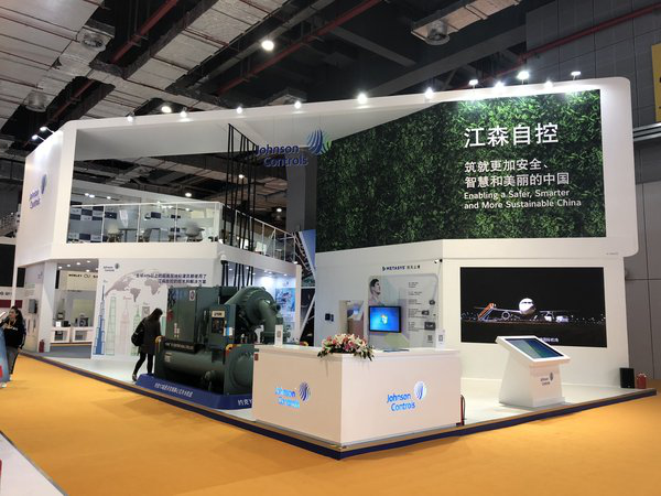 江森自控亮相首届进博会共助智慧城市建设驶入快车道