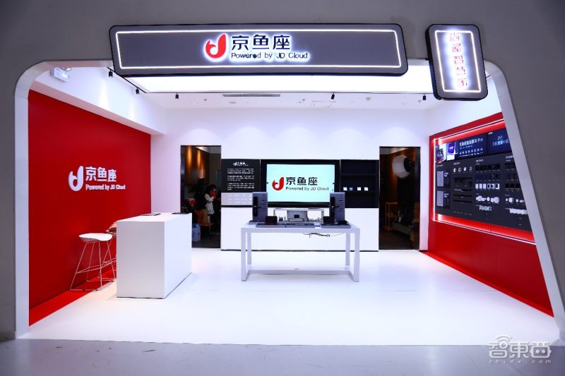 智能家居数字化或迎爆发期，京东云京鱼座线下店年内覆盖300城市