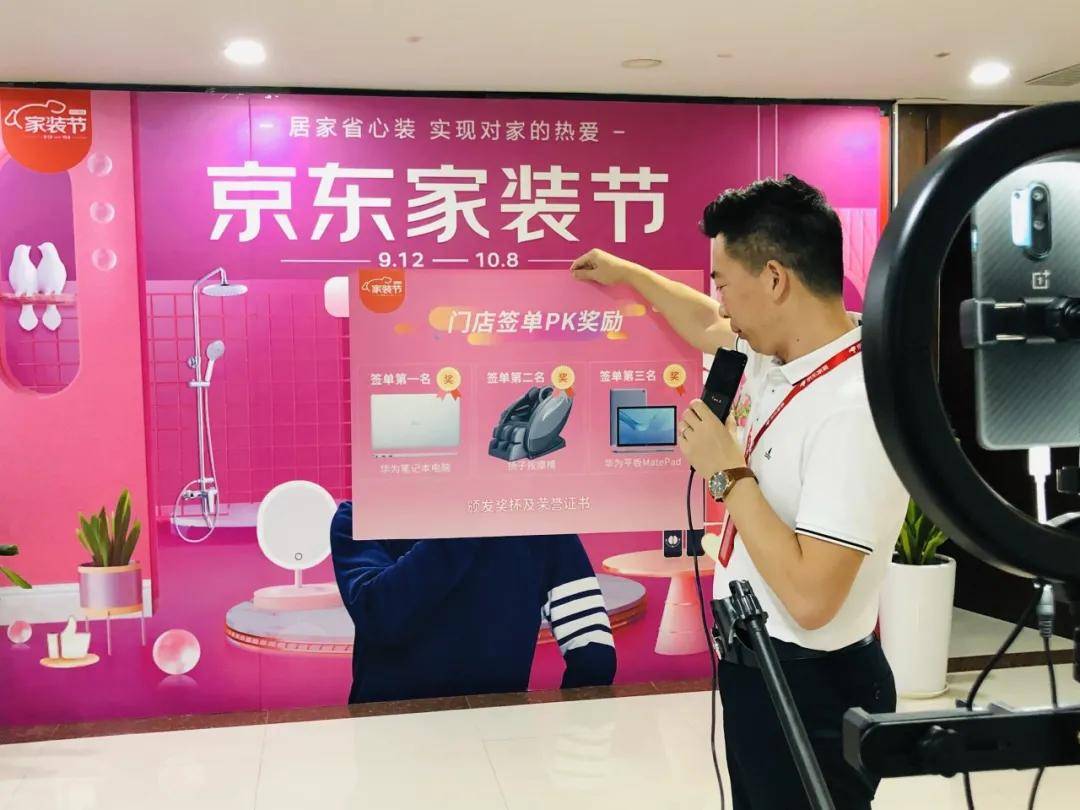 智能家装_智能家装施工图_智能家装工程线