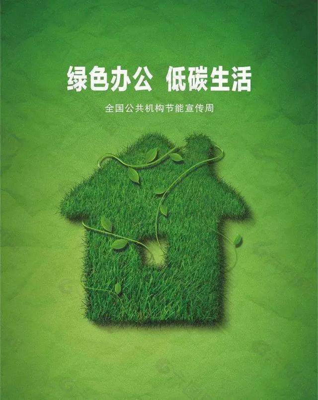 绩效管理是管理组织绩效的系统_二级能耗和三级能耗有什么差别_深圳能耗管理系统