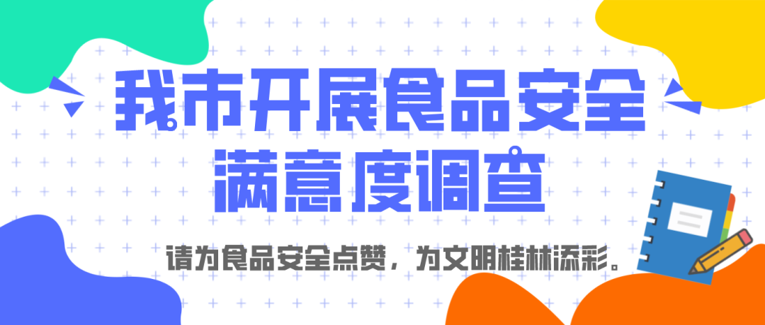 工业能耗管理系统_大同食品厂工业能耗管理系统价格_山东能耗管理监测系统