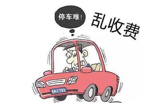 管理费能耗费_配合费管理_员工宿舍能耗管理