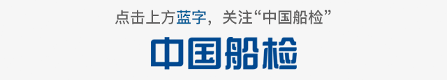 现有船舶能效要求现状及发展趋势