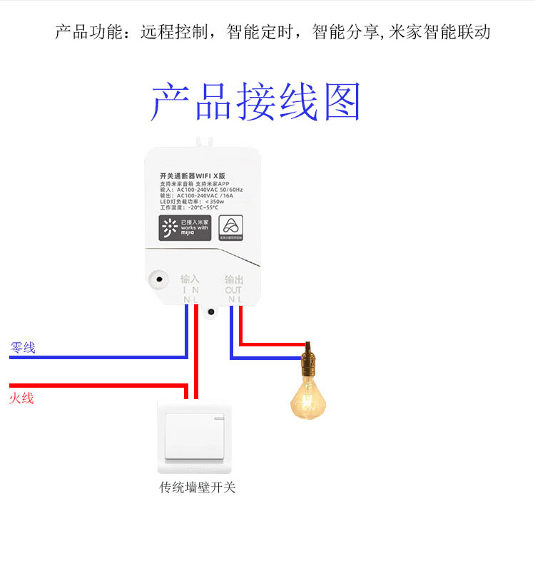 智能开关能取代传统开关吗_柱上开关智能分界开关控制器_智能开关