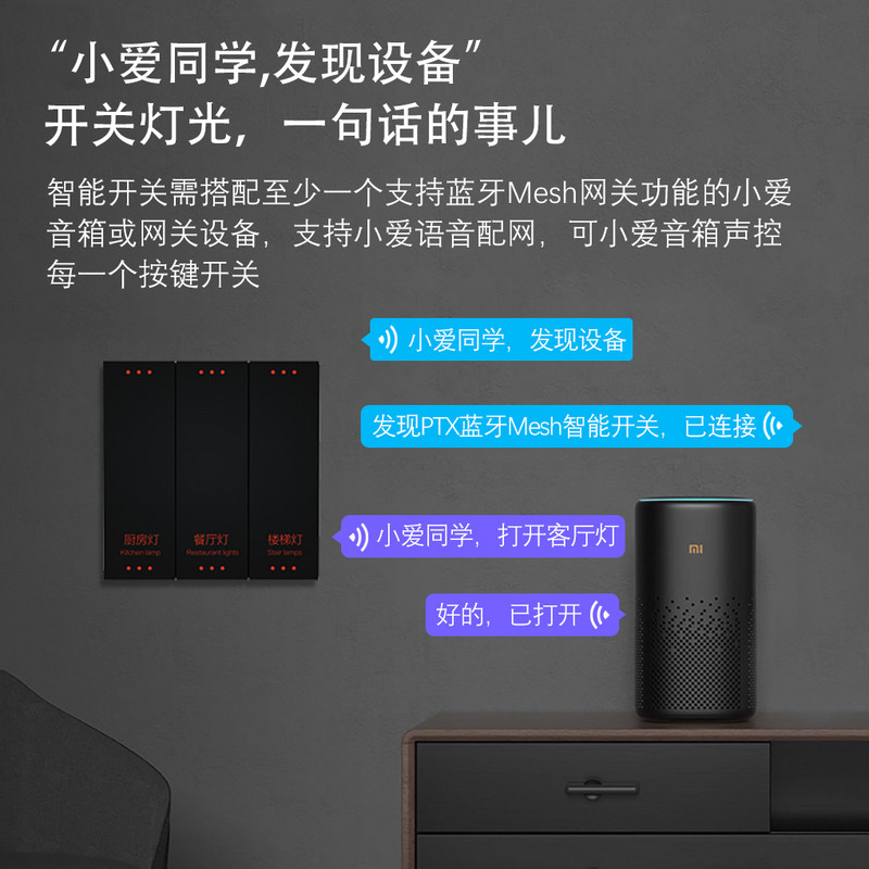 智能开关能取代传统开关吗_智能开关_柱上开关智能分界开关控制器