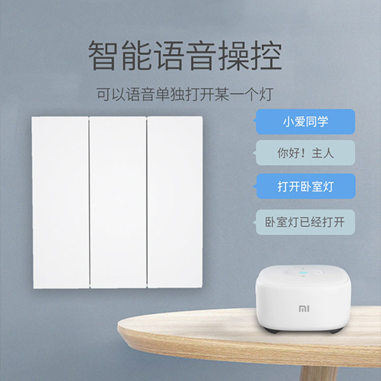 柱上开关智能分界开关控制器_智能开关能取代传统开关吗_智能开关