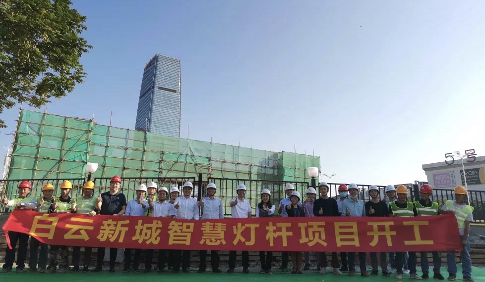 街坊们，会信息交互还带5G基站的路灯来了