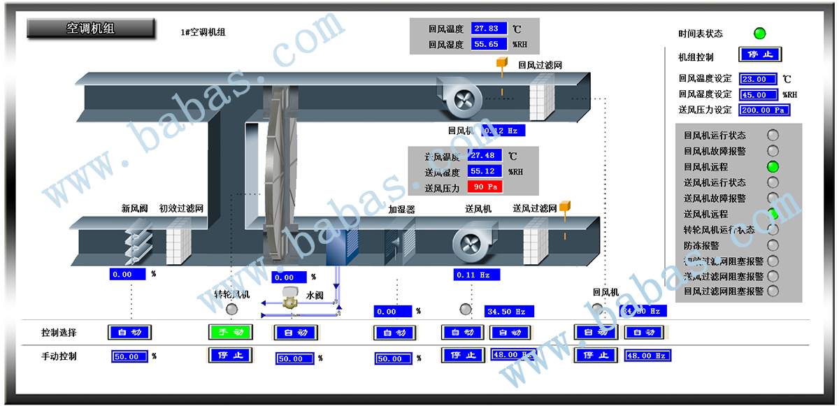 江森自控楼宇设备_楼宇实训设备_北京汇森自控有限公司