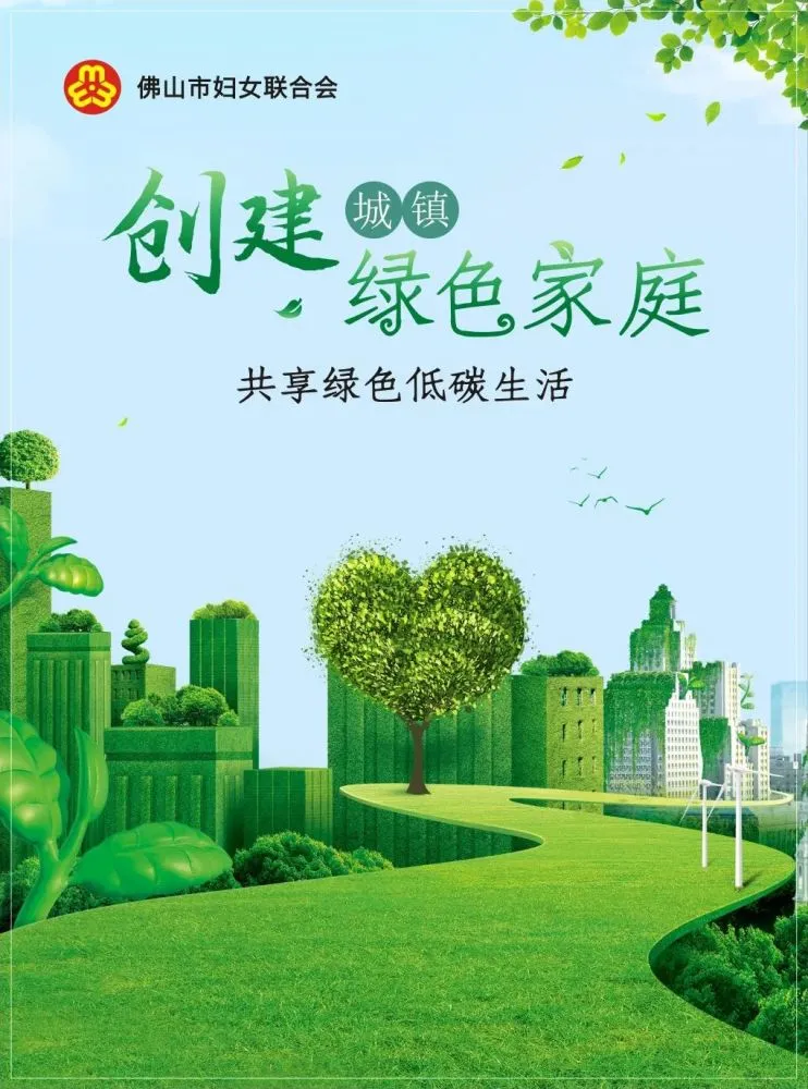 公共建筑能耗限额管理_酒店能耗管理_能耗管理监测系统