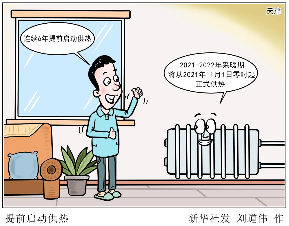 宝山能耗管理系统哪个品牌好_员工宿舍能耗管理_虚拟化云计算平台的能耗管理