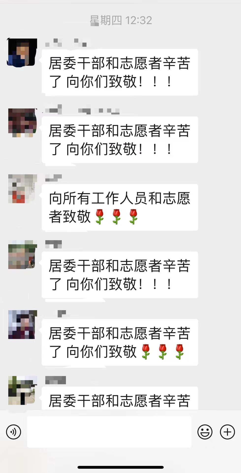 紧急封控后，这个小区发生了这些暖心事……