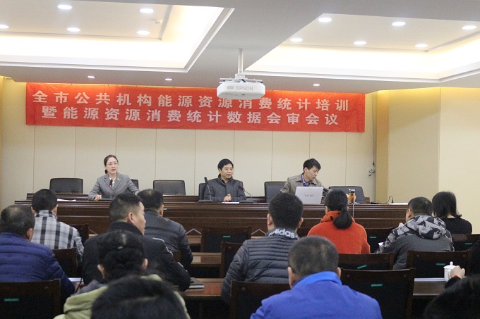 能耗管理职责_大唐集团以热效率为核心能耗管理指导意见_济南能耗管理监测系统