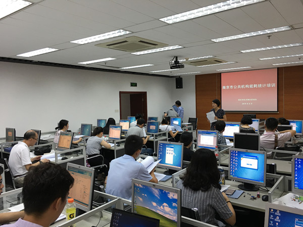 济南能耗管理监测系统_大唐集团以热效率为核心能耗管理指导意见_能耗管理职责